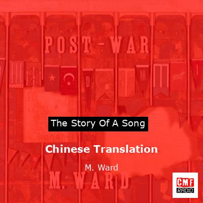 Chinese Translation – M. Ward