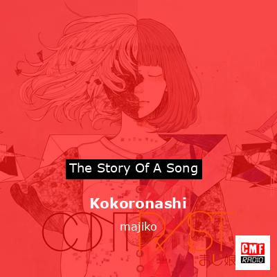 final cover Kokoronashi majiko