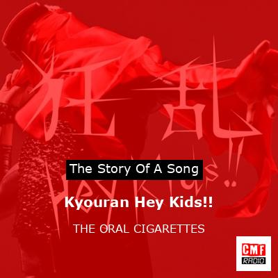 final cover Kyouran Hey Kids THE ORAL CIGARETTES