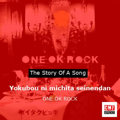 final cover Yokubou ni michita seinendan ONE OK ROCK