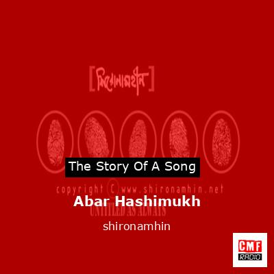 Abar Hashimukh – shironamhin