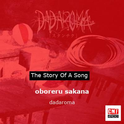 oboreru sakana – dadaroma