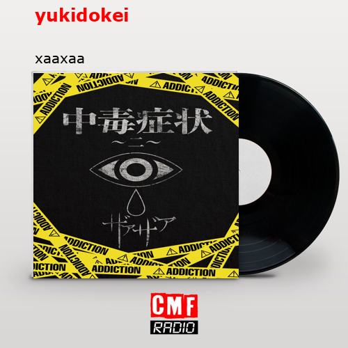 yukidokei – xaaxaa
