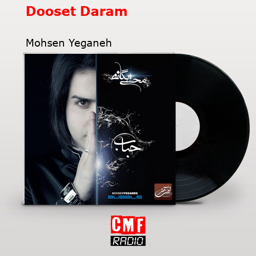 Dooset Daram – Mohsen Yeganeh