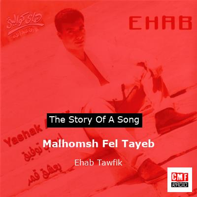 Malhomsh Fel Tayeb – Ehab Tawfik
