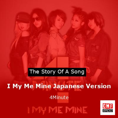 I My Me Mine Japanese Version – 4Minute