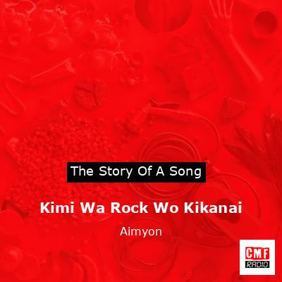 final cover Kimi Wa Rock Wo Kikanai Aimyon
