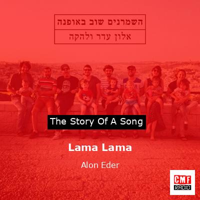 final cover Lama Lama Alon Eder