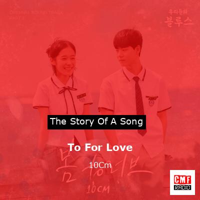 To For Love – 10Cm