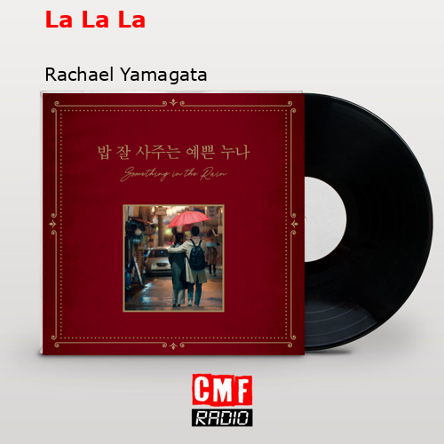 final cover La La La Rachael Yamagata