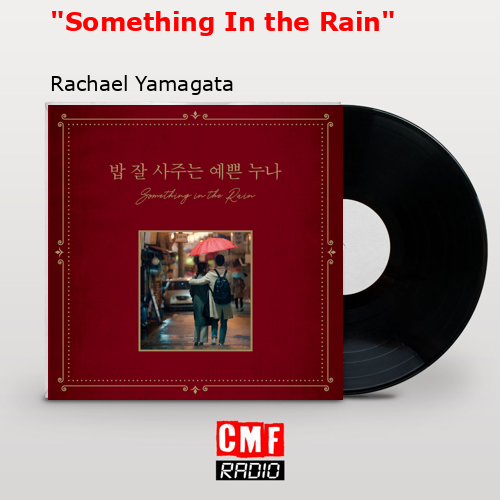 «Something In the Rain» – Rachael Yamagata