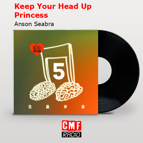 Keep Your Head Up Princess – Anson Seabra
