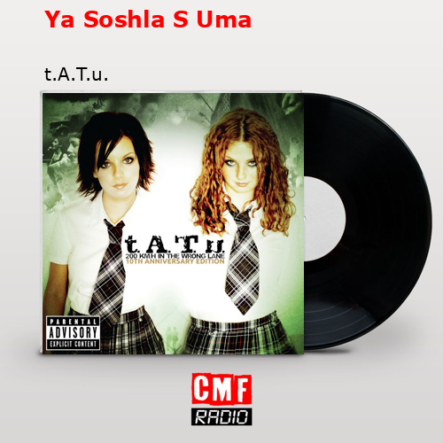 Ya Soshla S Uma – t.A.T.u.