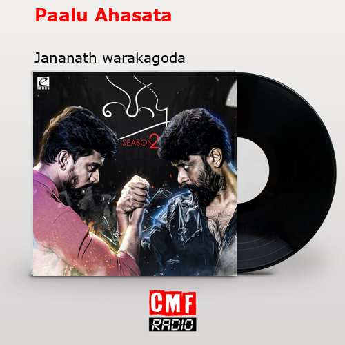 final cover Paalu Ahasata Jananath warakagoda