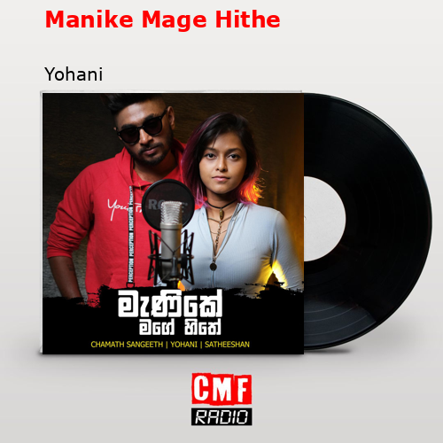 Manike Mage Hithe – Yohani